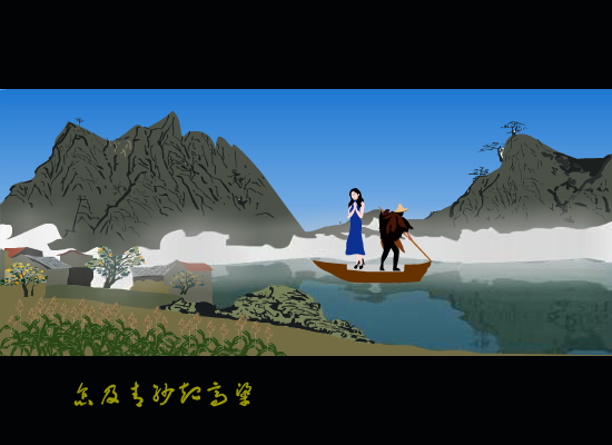 四季歌（gexuxian） 截图 3/3
