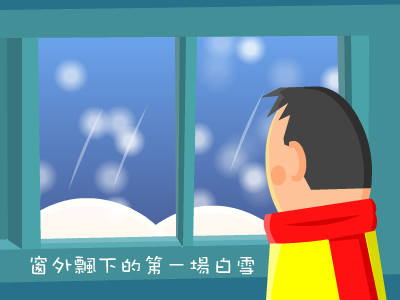 最想念的季节（对酒当歌） 截图 7/8