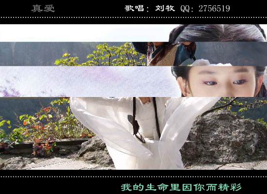 真爱（greenleaf0） 截图 2/8