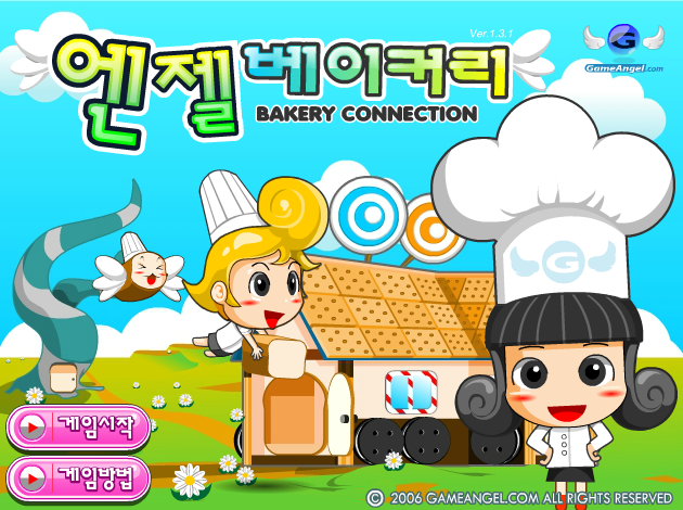 公主蛋糕店 截图 6/8