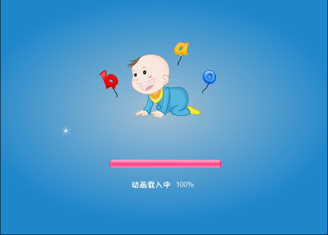卖汤圆 截图 1/8