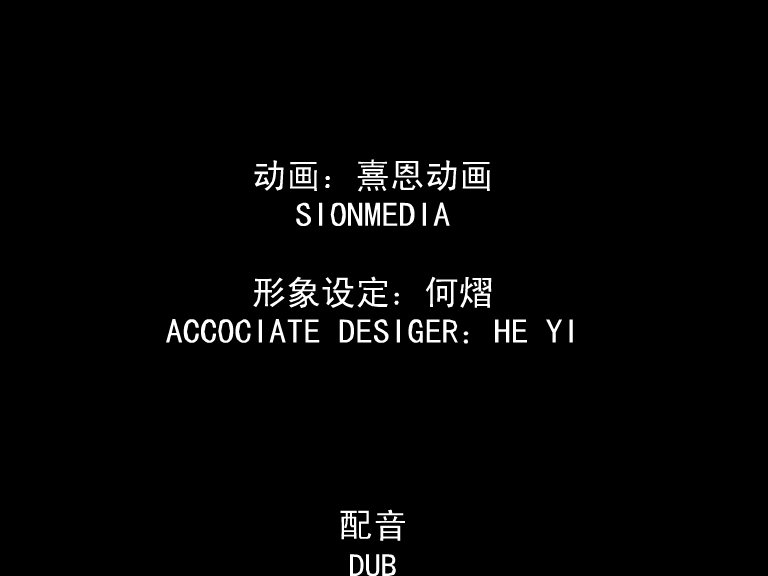 《伊索寓言》之热恋的狮子（下）（SION） 截图 1/8