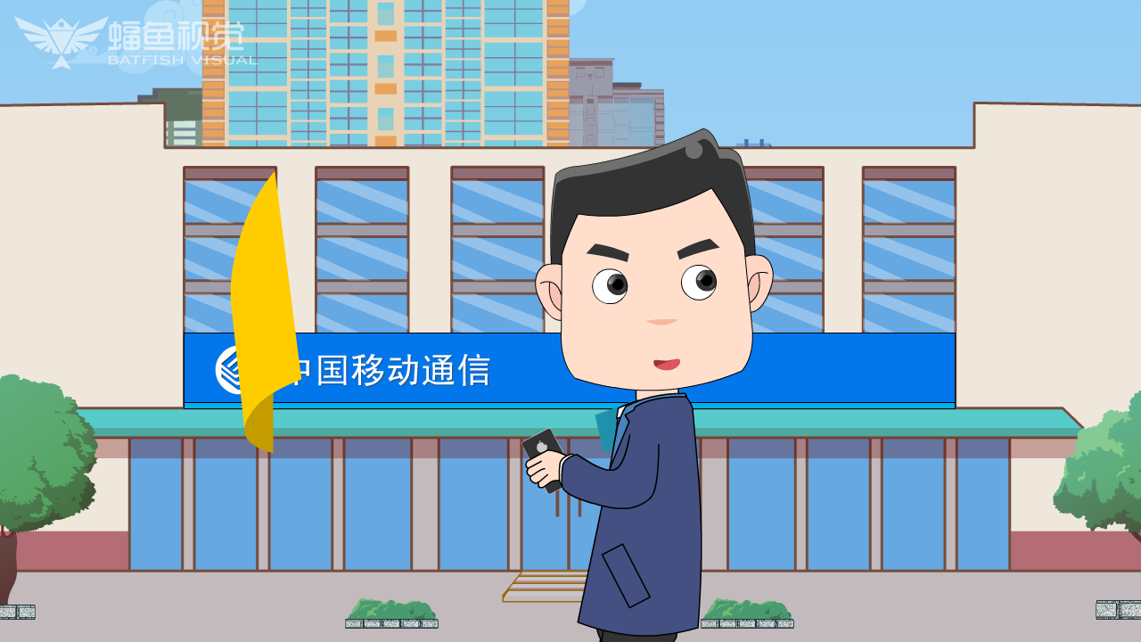 中国移动套餐广告（蝠鱼视觉） 截图 2/8
