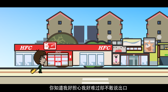 潇洒哥之毕业篇（hbysgx） 截图 4/8