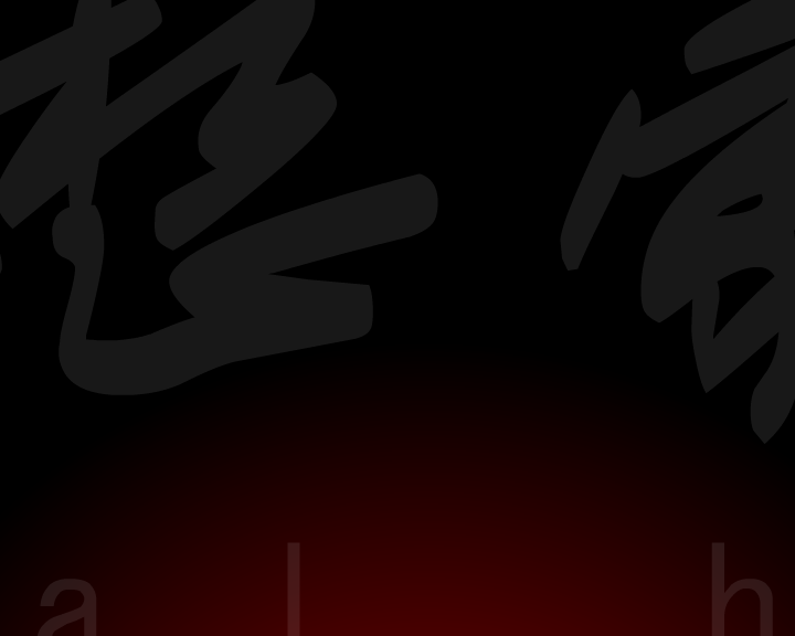 理想家园（三画鱼） 截图 4/8