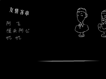 My anata 截图 3
