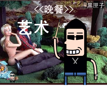 黑匣子娱乐词典之夜宴（黑匣子） 截图 7/8