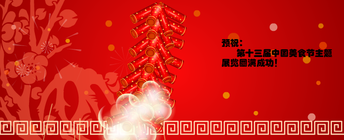 贺（C橘子） 截图 2/8