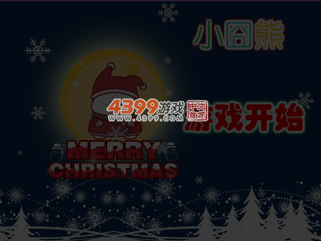 小�逍艽虻厥� 截图 1/8