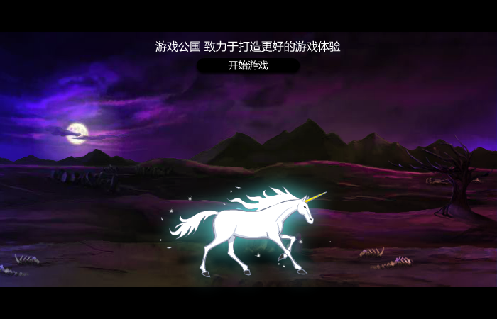 超合金战记无敌版 截图 2/8