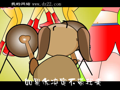 任贤齐《小狼狗》（dz22com） 截图 2/8
