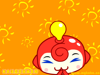 种太阳 卡卡乐园 截图 4
