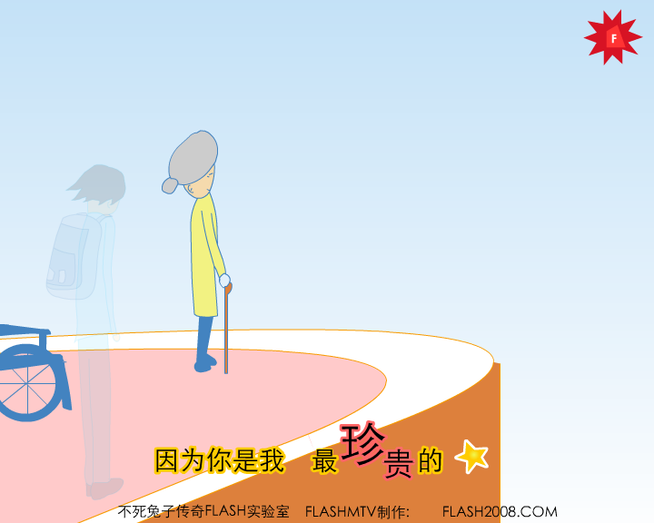 宝贝（x007x0072003） 截图 6/8