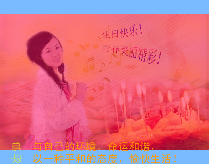节日祝福（hexia55） 截图 6/8
