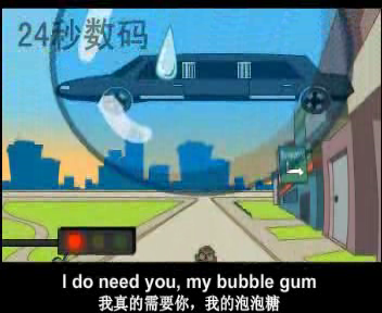 泡泡糖压缩版（24秒工作室） 截图 5/8