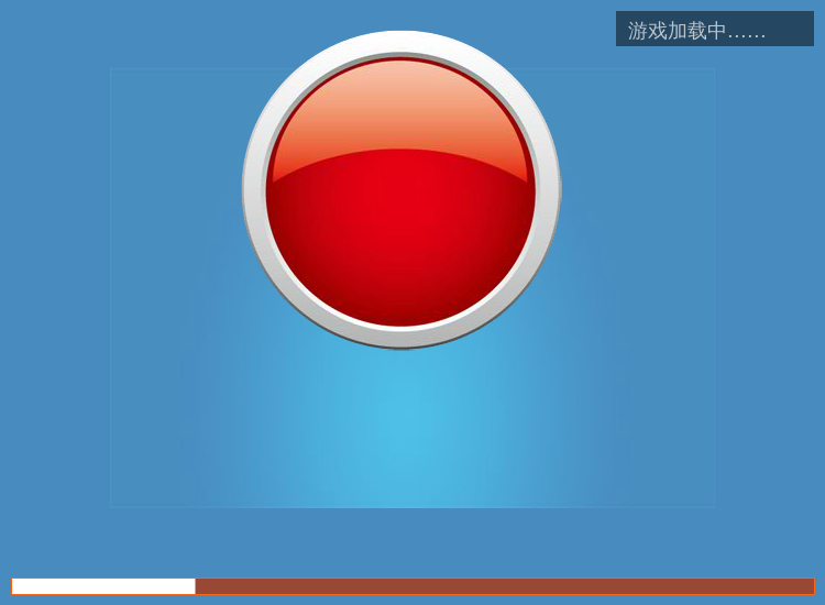 浪漫的秋千之约 截图 6/8