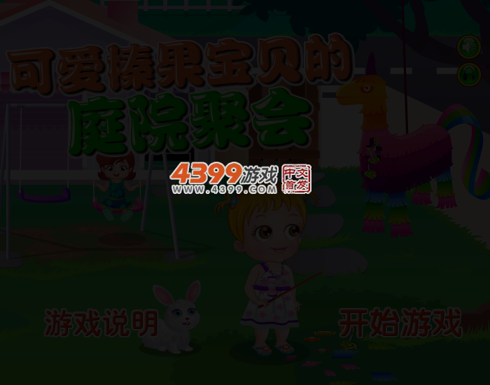 6J29-DEVN-GVGK 截图 2/8