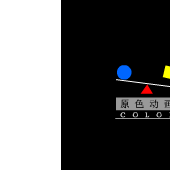 扁你（原色） 截图 2/8