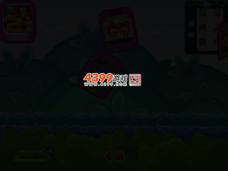 汤姆猫抓杰尼鼠 截图 3/8