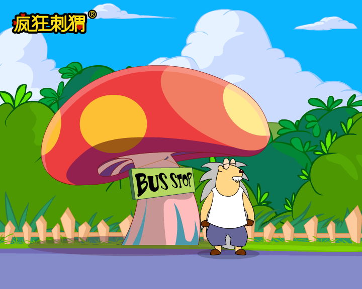 疯狂刺猬-让座 截图 3