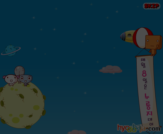 跳跃上百层 截图 5/8