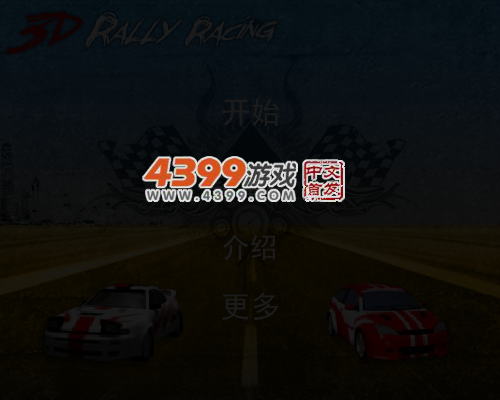 越野赛车3D 截图 4/6
