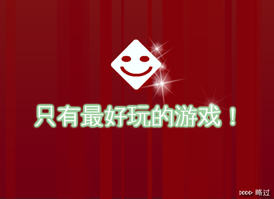 Pacman淘金者 截图 6/8