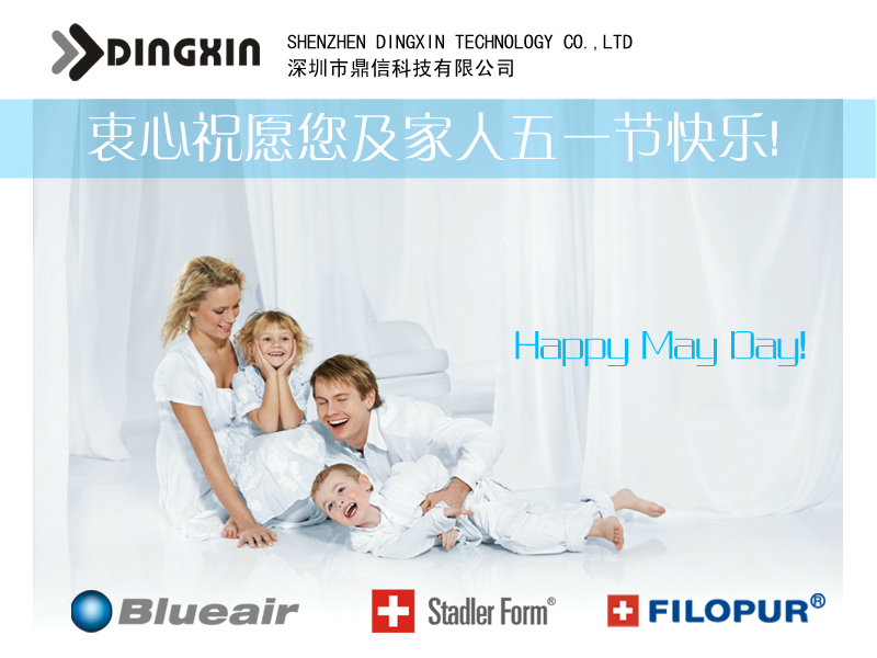 五一贺卡（阳运凤） 截图 2/5