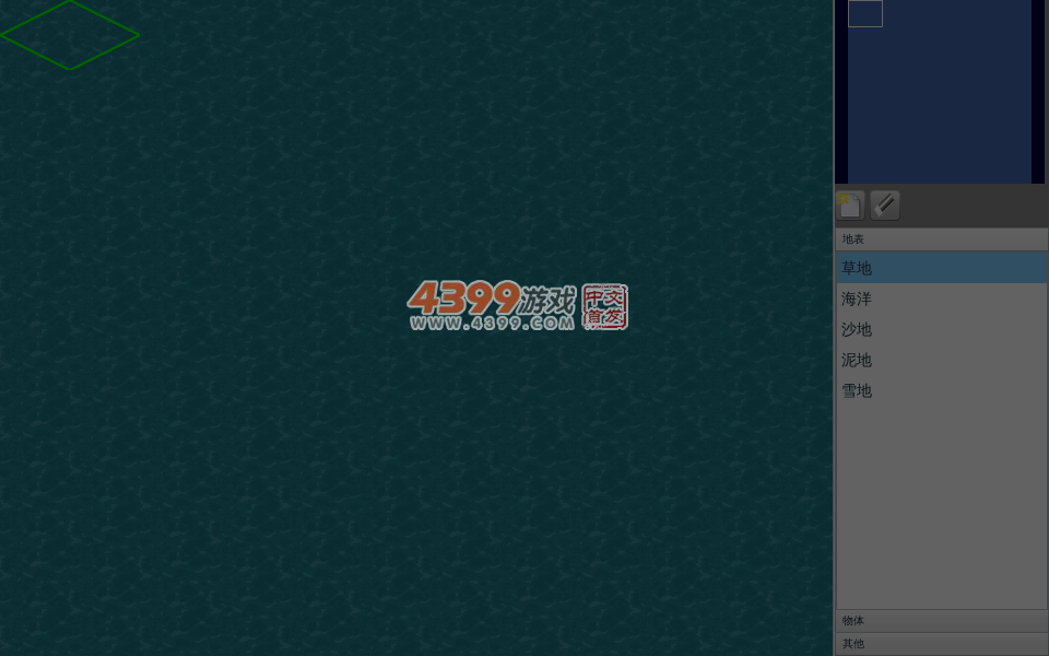 世界编辑器 截图 5/8