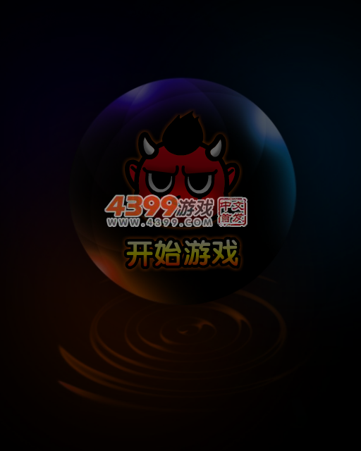 愤怒小鸟平衡球 截图 6/7