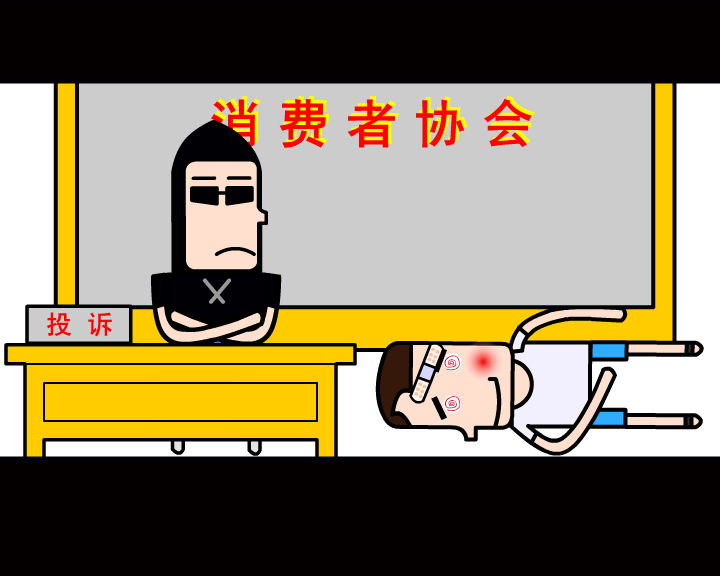 黑匣子之假冒伪劣（黑匣子） 截图 2/3