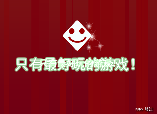 滑雪板运动的男孩 截图 4/7