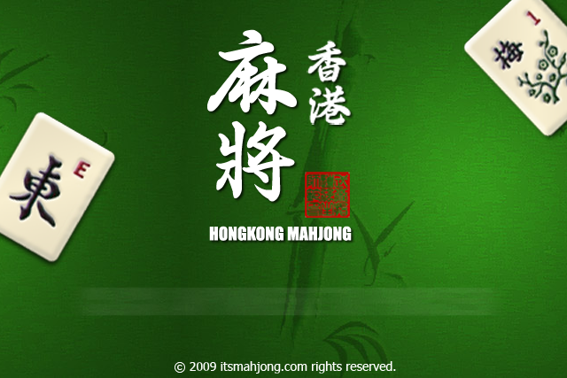 3D香港麻将 截图 3/8