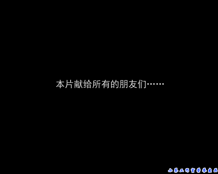 小蔡告别FLASH（xiaocai1117） 截图 1/4