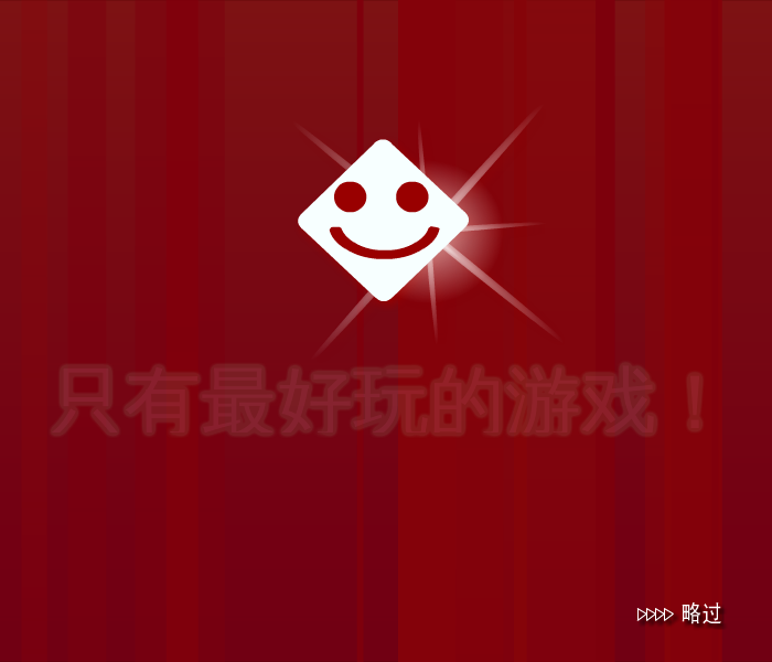 水镜兔子跳 截图 7/8