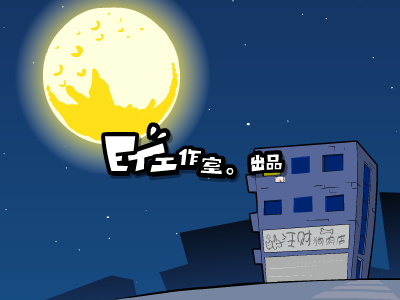 我的网友真美丽 截图 3