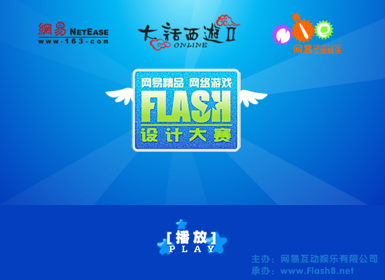 再世情缘（乐韵飞扬） 截图 3/8