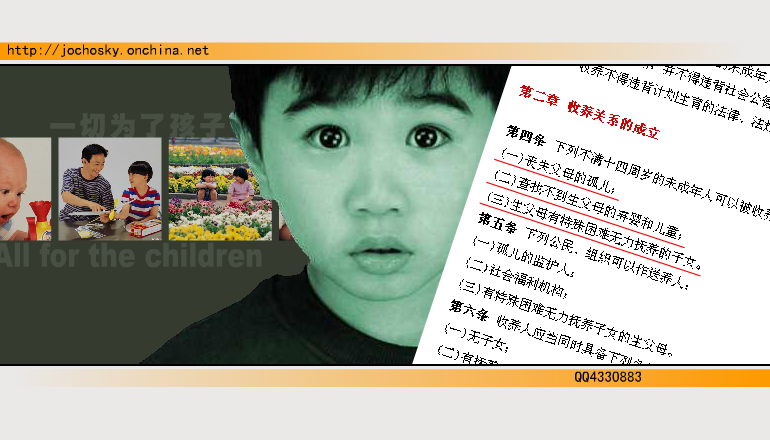 公益FLASH（jocho） 截图 5/7