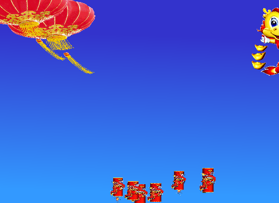 贺卡（雅风） 截图 3/8