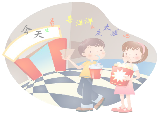 圣诞快乐（ancho80） 截图 5/8