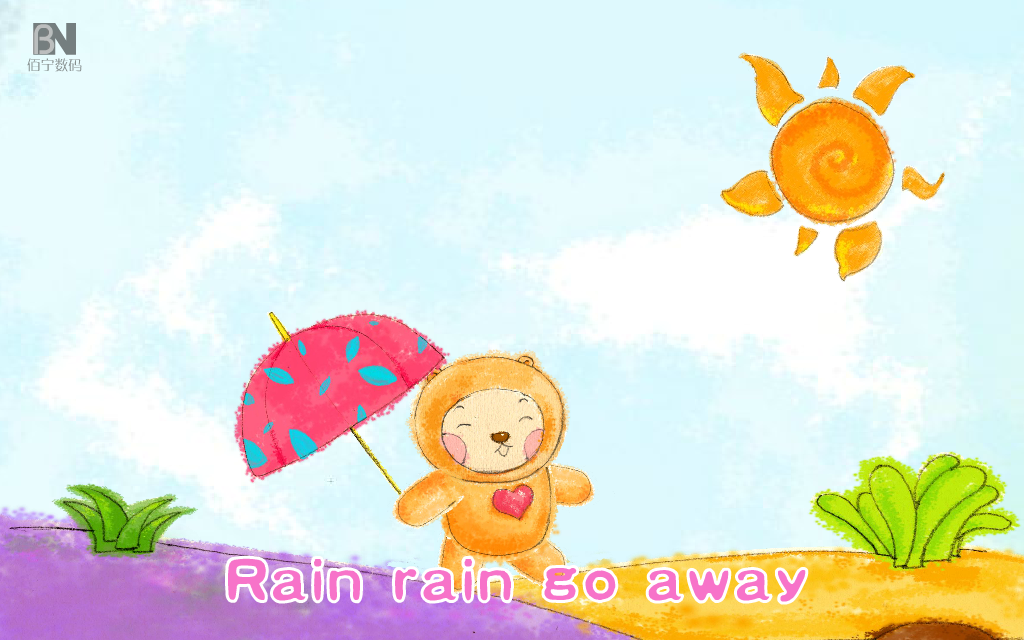 雨呀，雨呀，请走开（佰宁数码） 截图 6/8