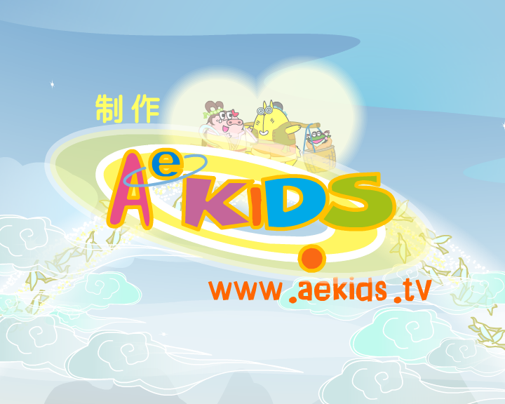 七夕節故事（Aekids.tv） 截图 6/8