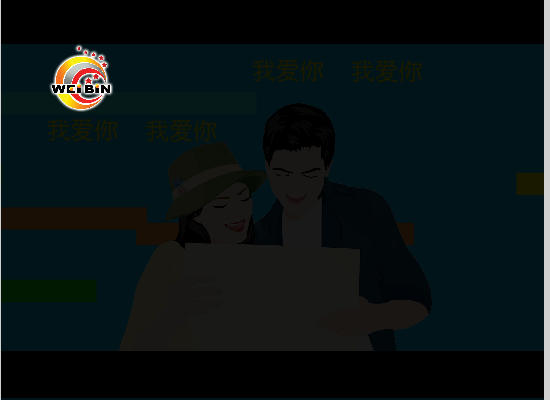 只要你过得幸福就好（孙唯缤） 截图 1/8
