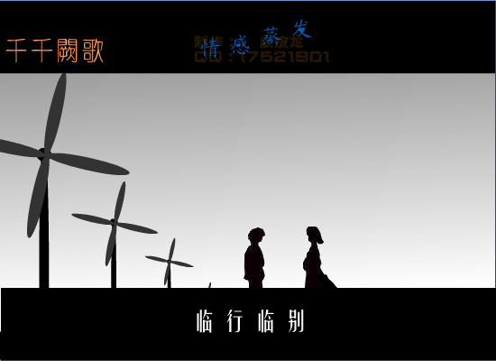 千千阙歌（孙权） 截图 4/8