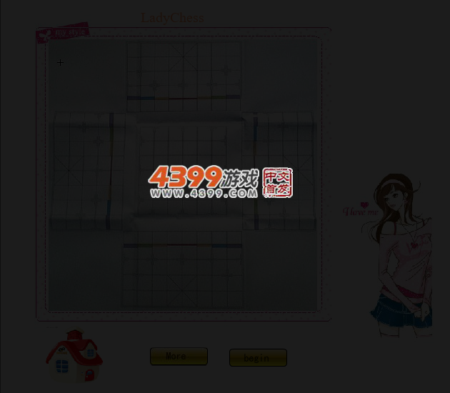 淑女棋 截图 4/6