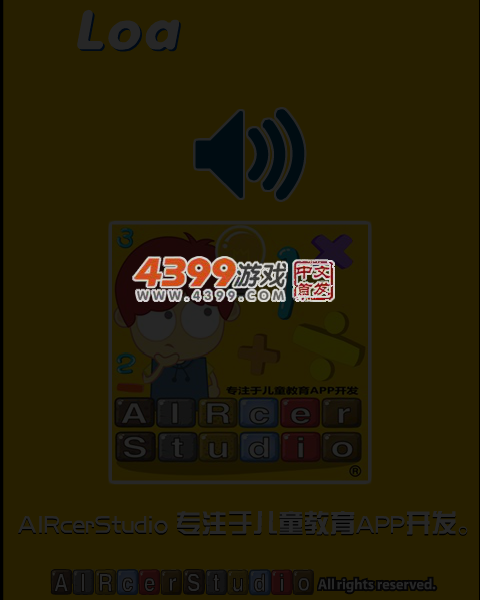 芈月传消消乐 截图 3/8