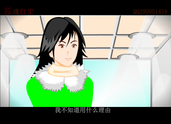 你会爱我到什么时候（290051418） 截图 2/8