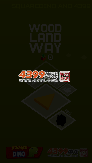 林地之路 截图 5/8