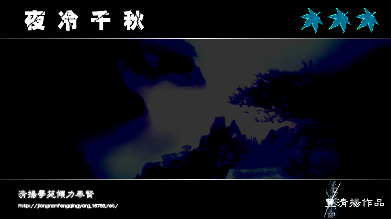 白发魔女传 截图 1