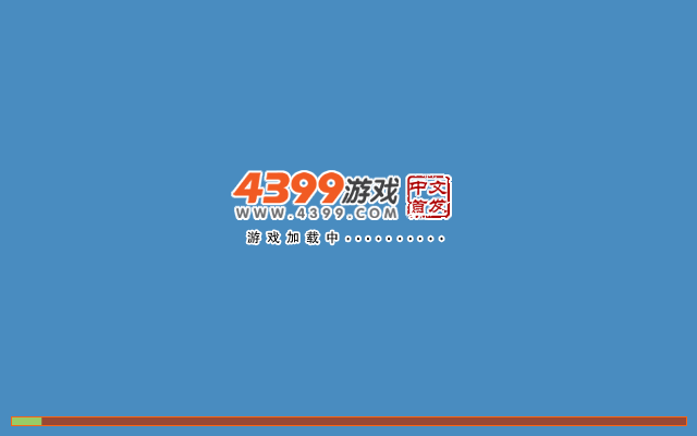 电眼女生完整版 截图 1/4